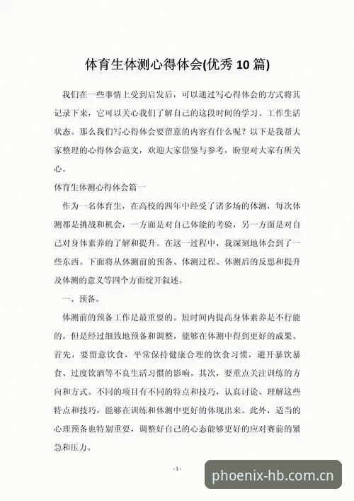 火博体育平台 老用户经验分享:火博体育平台实际使用评测与操作心得