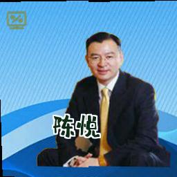 陈悦