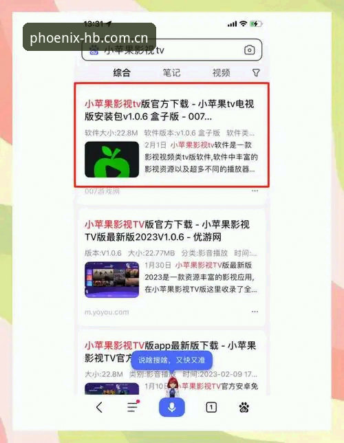 HB火博体育app安装失败 HB火博体育app安装失败?实用解决指南助你顺利下载